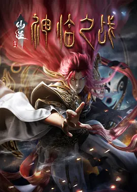 亚洲另在线日韩综合色