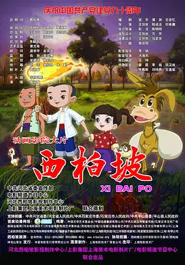 网红八月未央在线