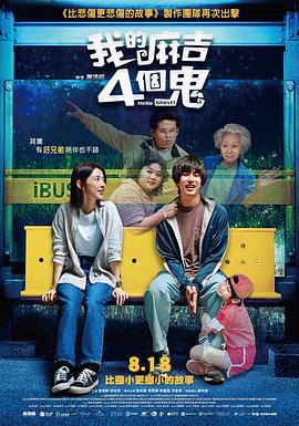 且听风吟电视剧高清免费观看