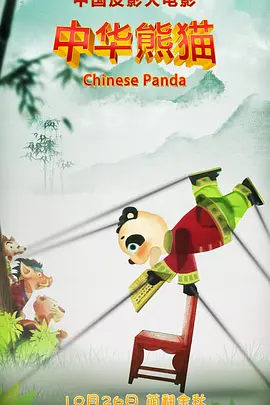 亚洲欧美日韩伦中文