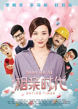 心灵善良的妇女
