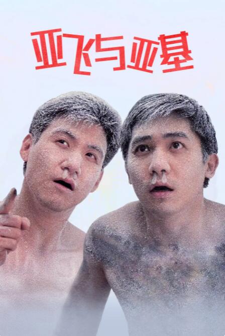 丝袜美腿在线观看
