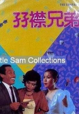 欲漫社