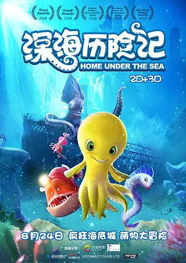 国产v欧美v日本v精品