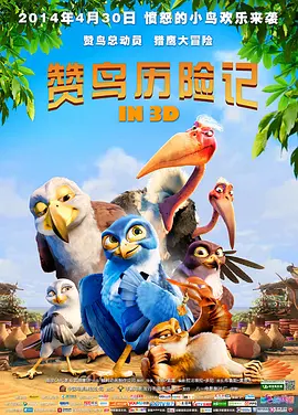 《爱上朋友的母亲》主题曲电影