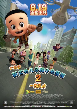 亚洲精品成a人在线