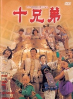 婷婷的五月