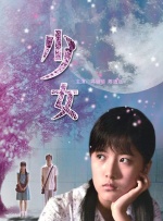 男生桶女生免费视频