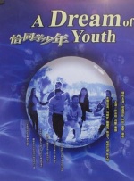 午夜视频久久久久一区