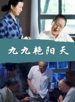 亚洲综合激情九月婷婷