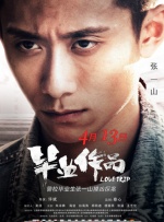 中文一区在线