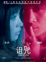邻居家的女人的东西很好