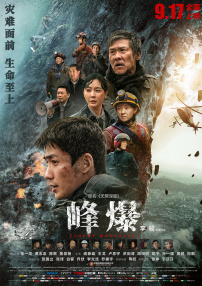 蜜月mv在线观看完整版
