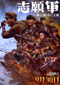 国产v欧美v日本v精品按摩