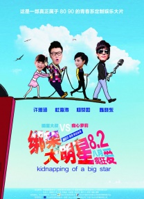 部的隐秘的诱惑