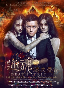 下午2点:妻子消失