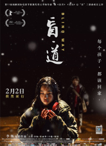 同船爱歌