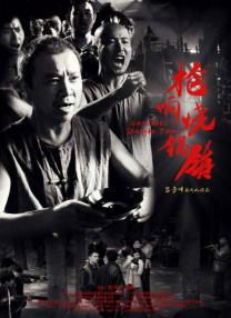 国产精品久久久久aaaa九色