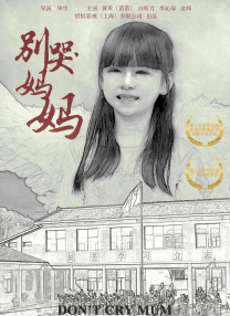 婷婷五情天