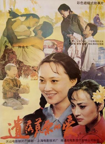 麻花传mv在线看免费观看电视剧完整版