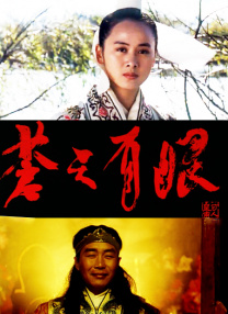 琉球