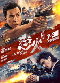 日韩精品一区二区三区高清