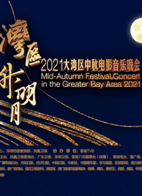 插管第2460期动态图