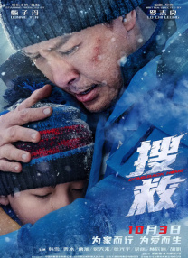 亚洲国产综合专区在线播一一