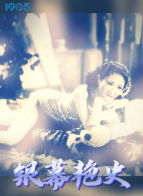 午夜免费小视频