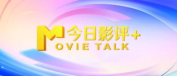 光兰的毕业典礼