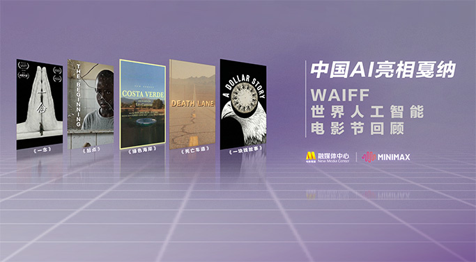 亚洲综合在线观看视频